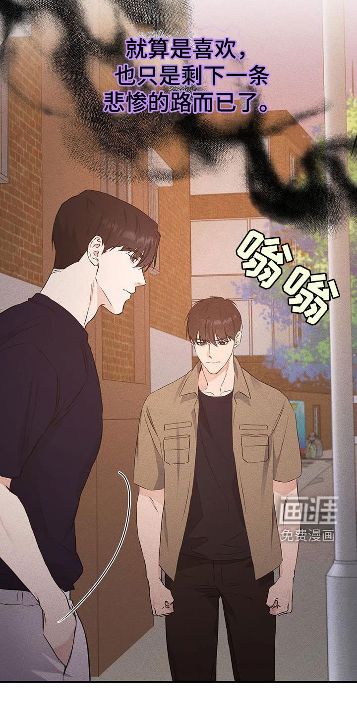 第37章：悲惨的路