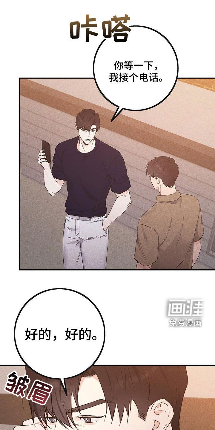 第37章：悲惨的路