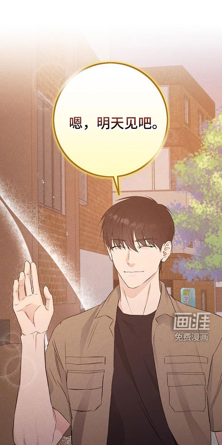 第37章：悲惨的路