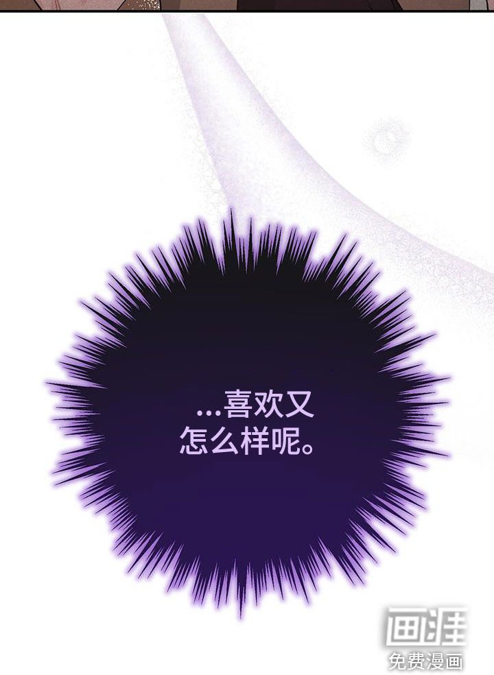 第37章：悲惨的路