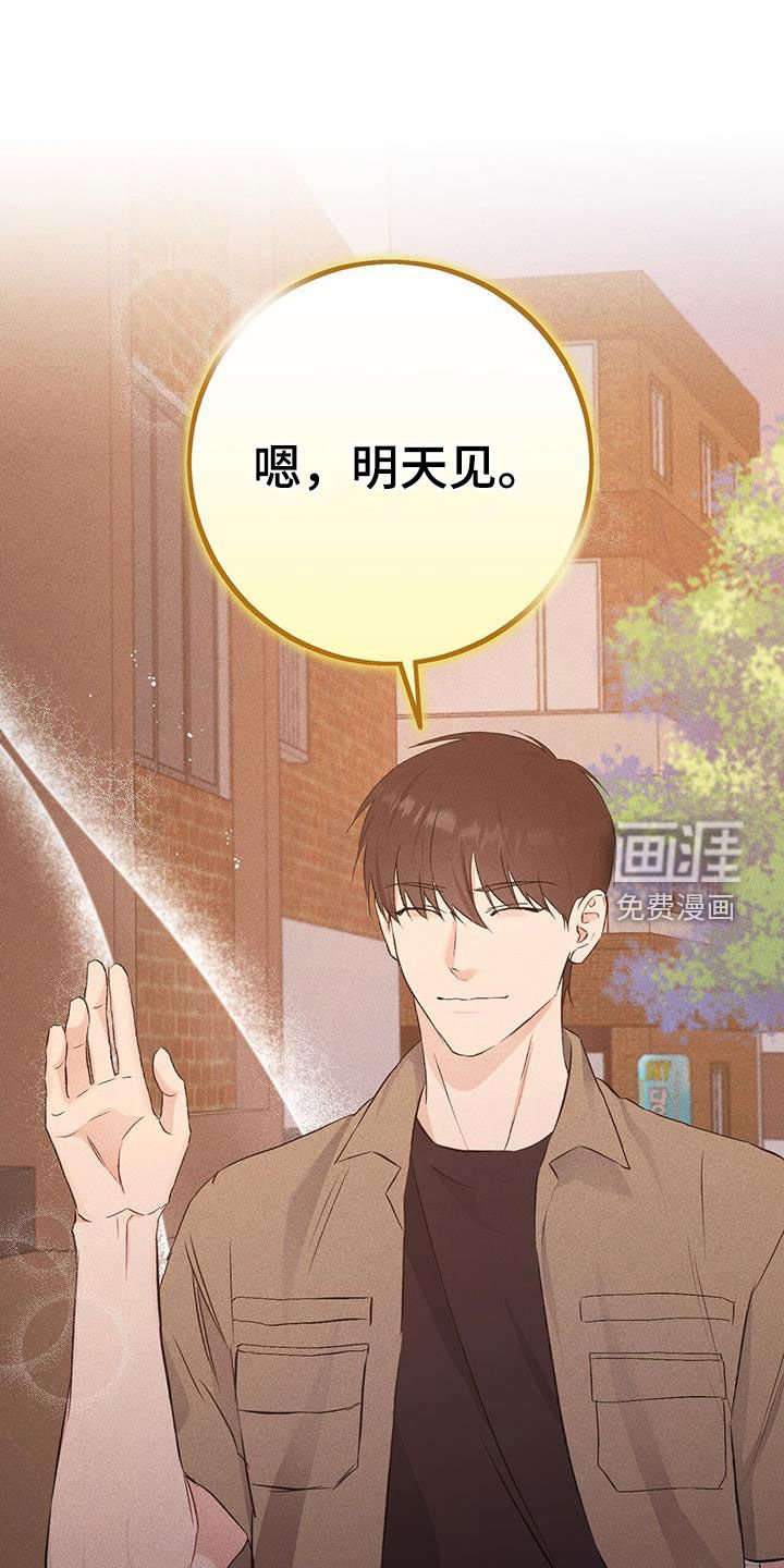 第38章：秘书