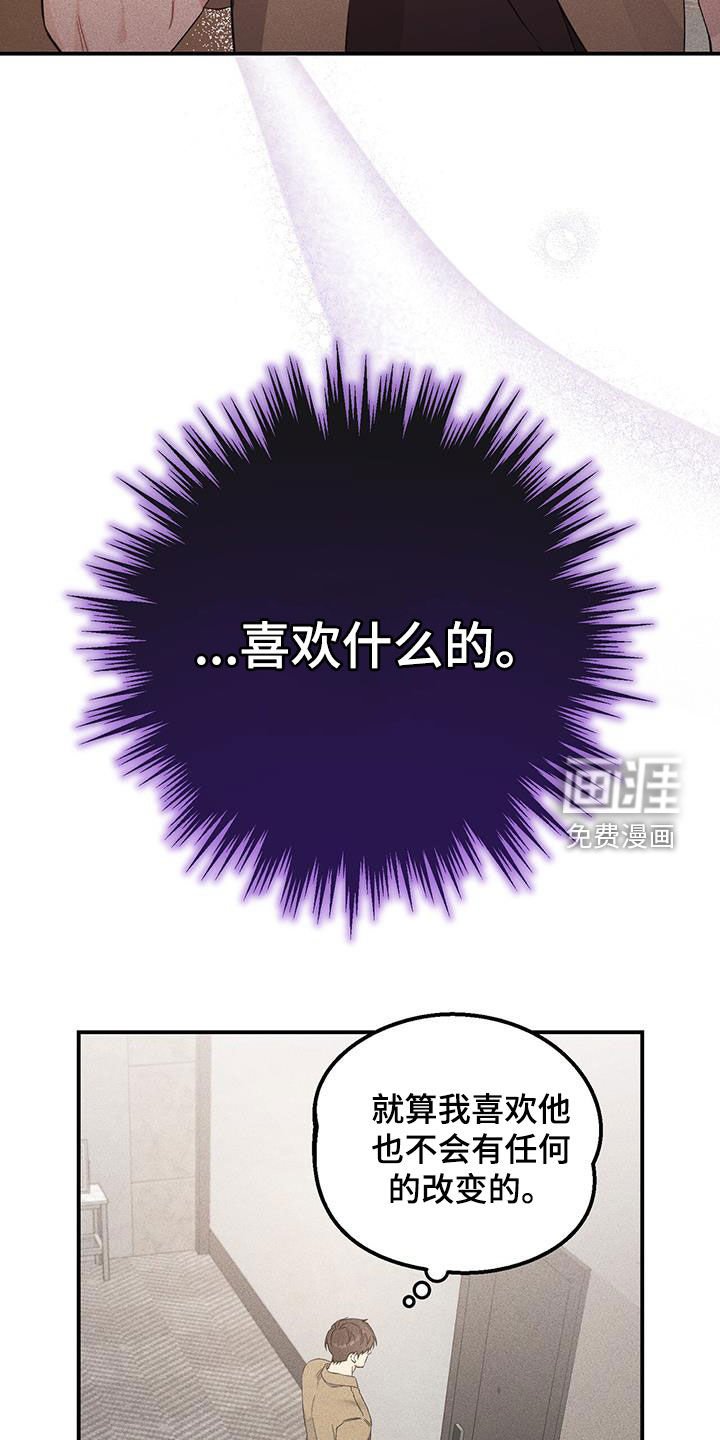 第38章：秘书