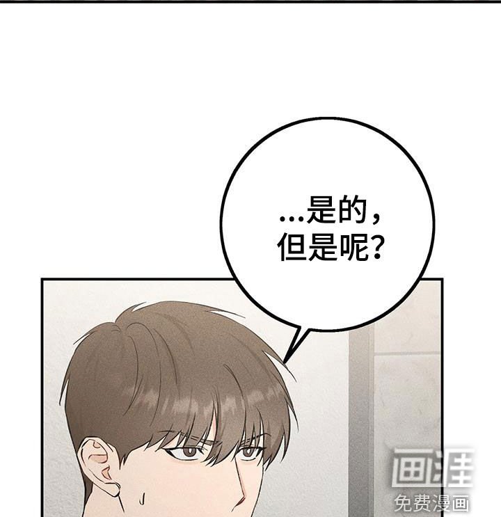 第38章：秘书