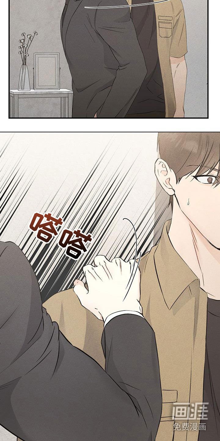 第38章：秘书