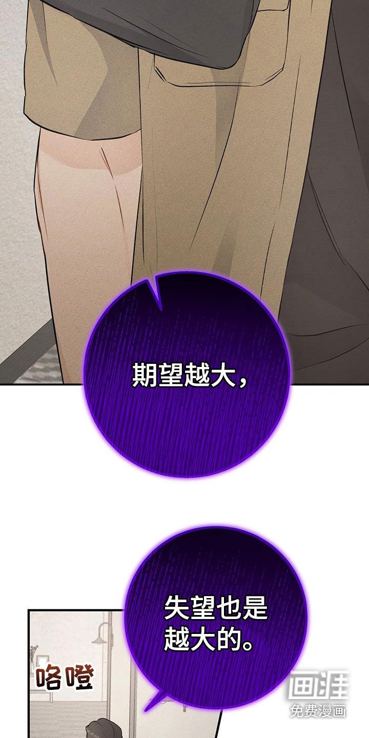 第38章：秘书