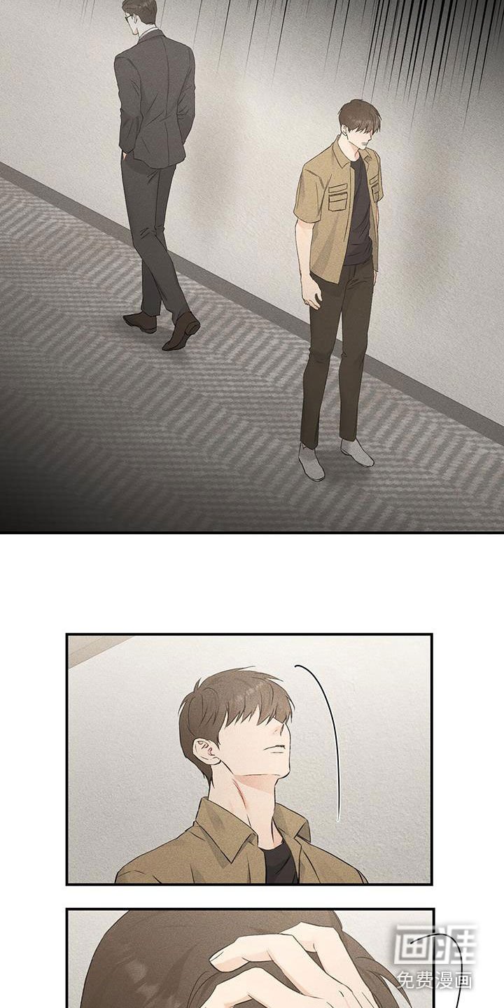 第38章：秘书