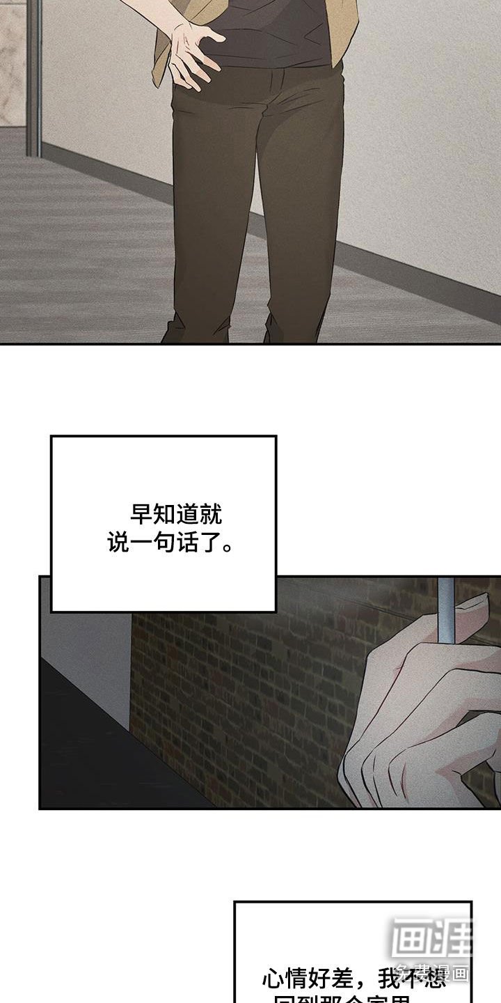 第38章：秘书