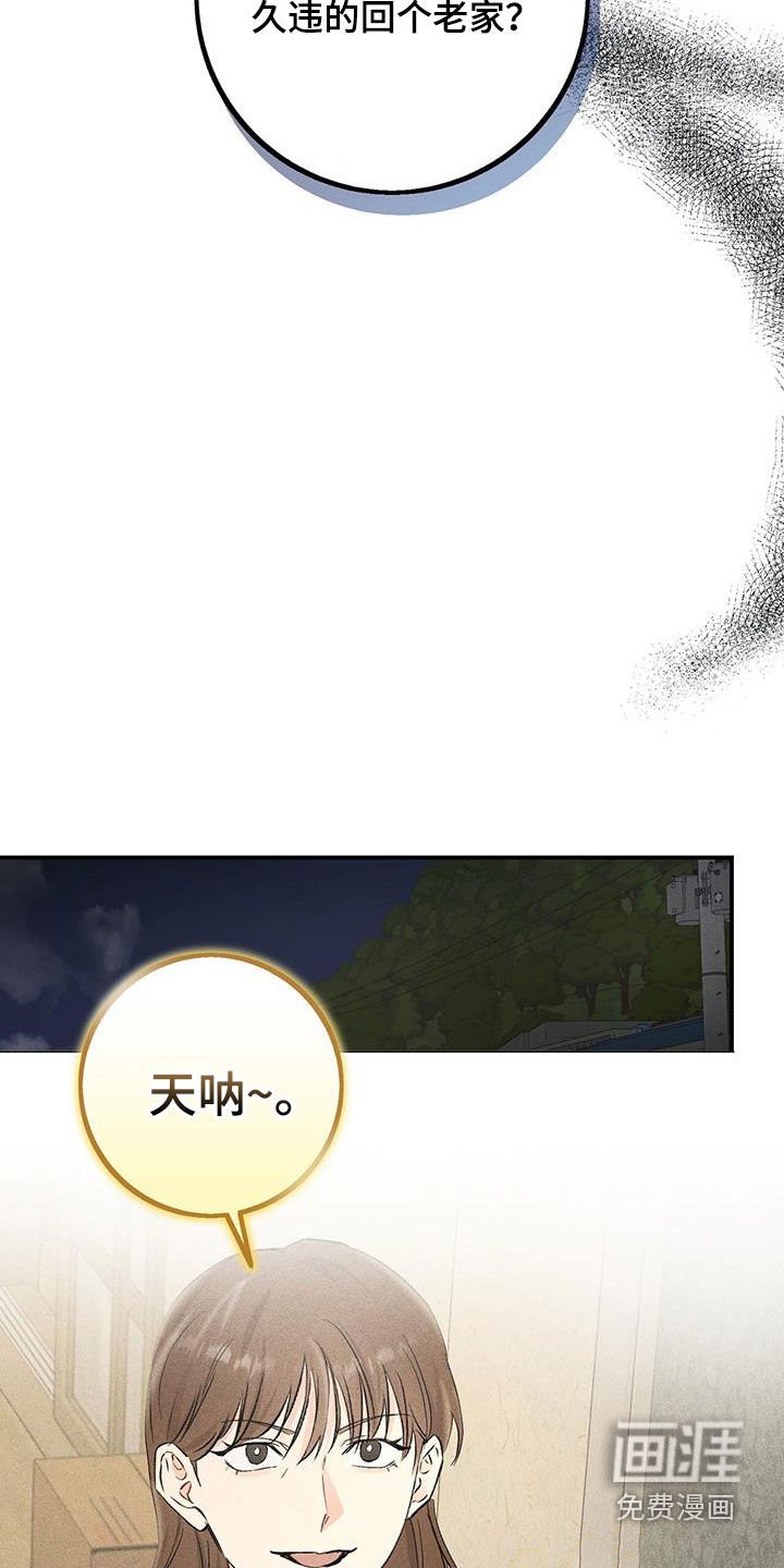 第38章：秘书