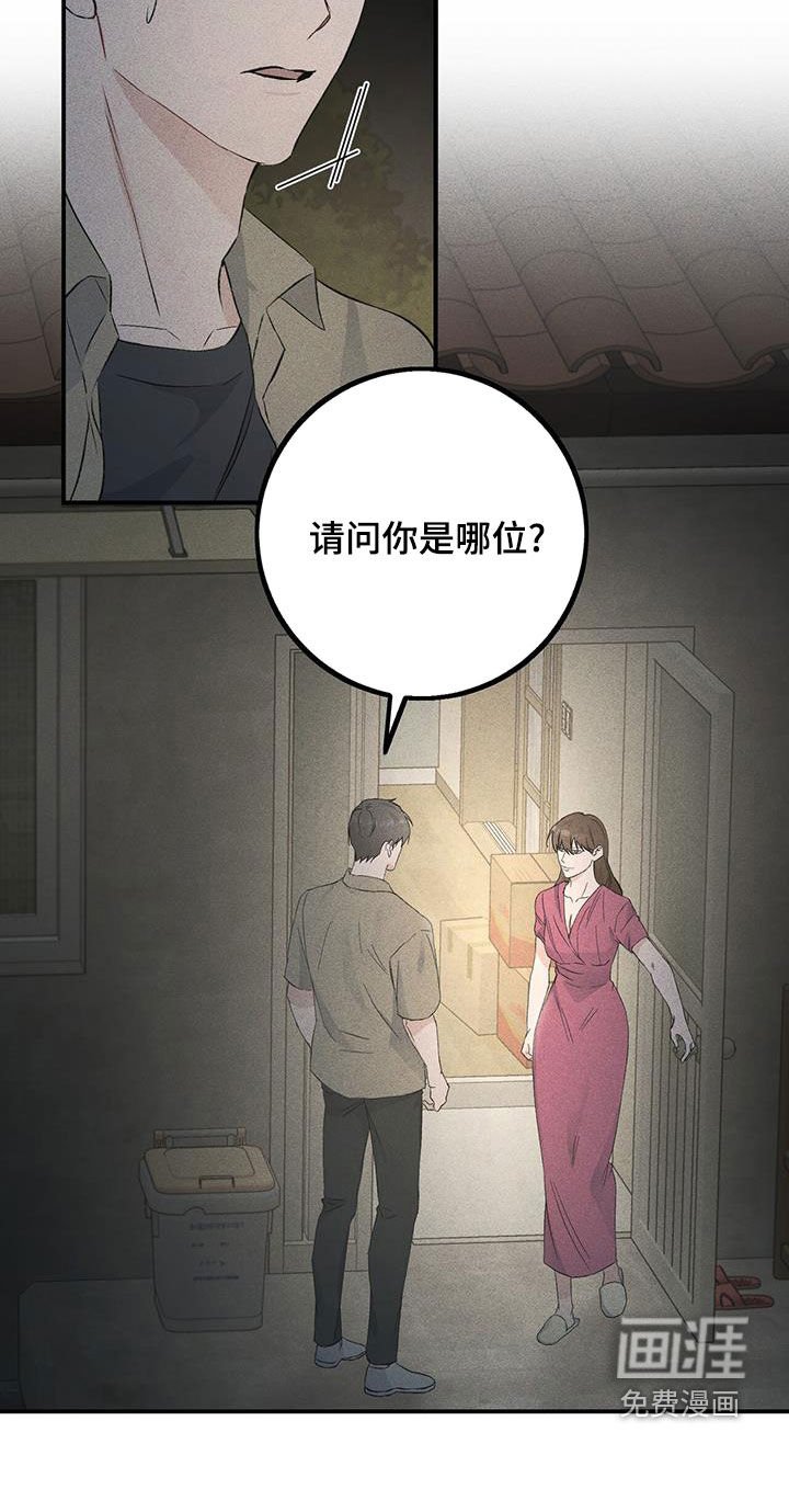 第38章：秘书