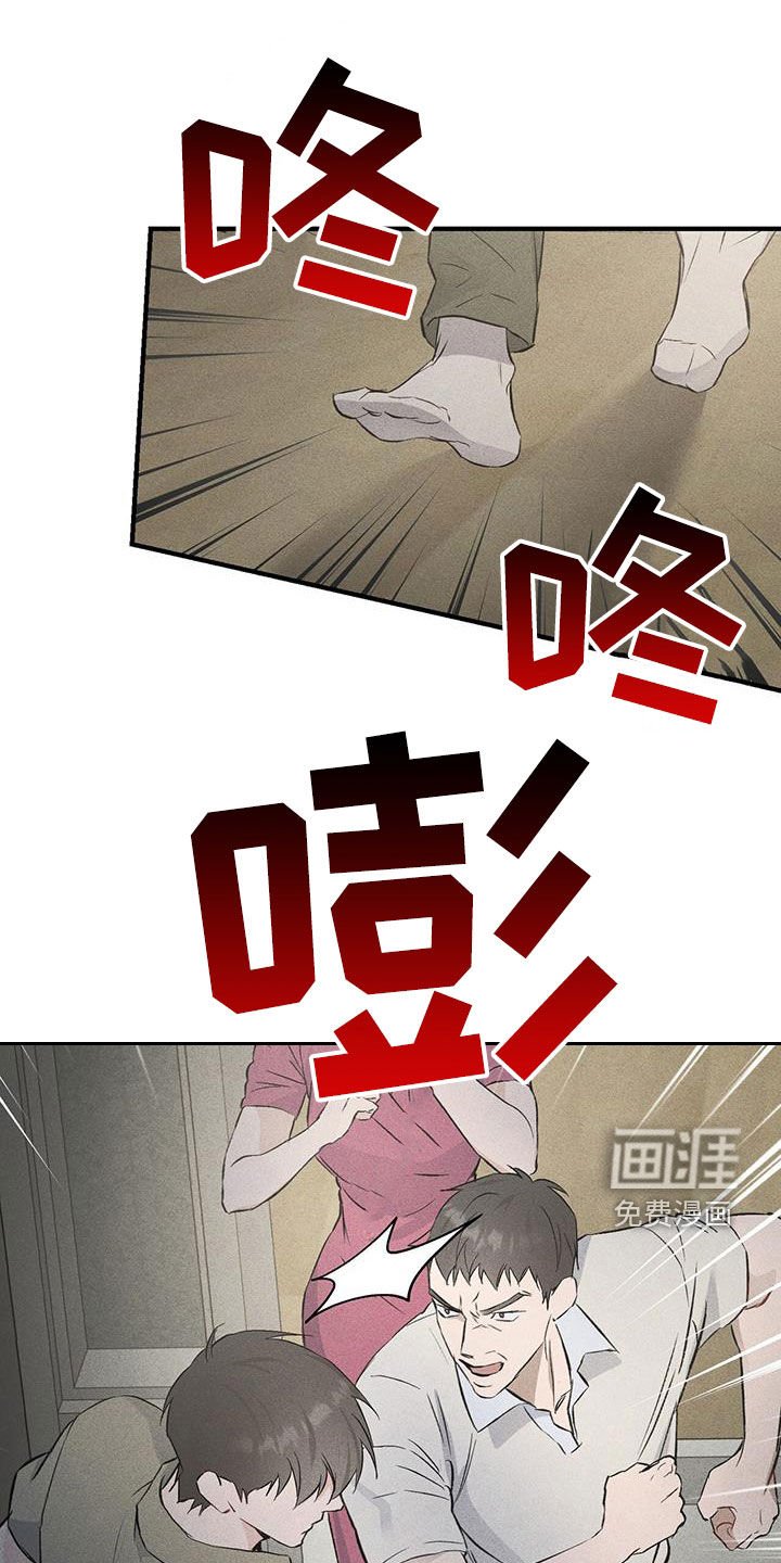 第39章：第一个手机