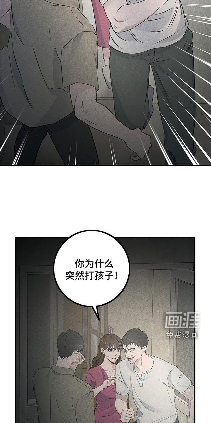 第39章：第一个手机