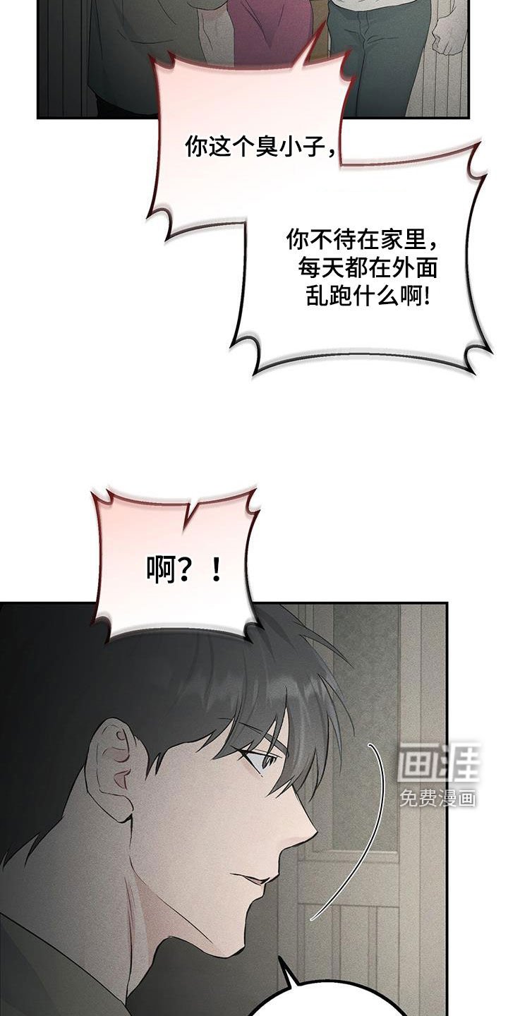 第39章：第一个手机