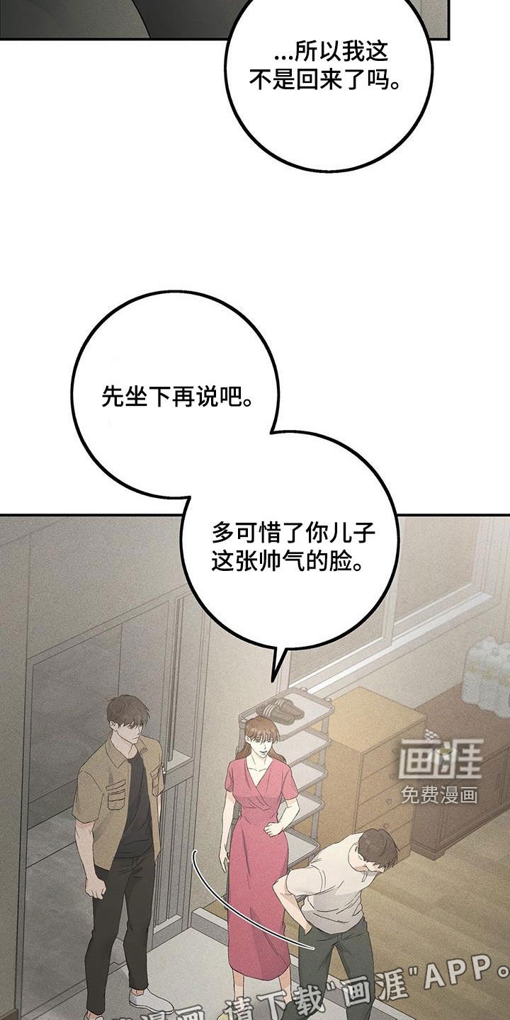 第39章：第一个手机