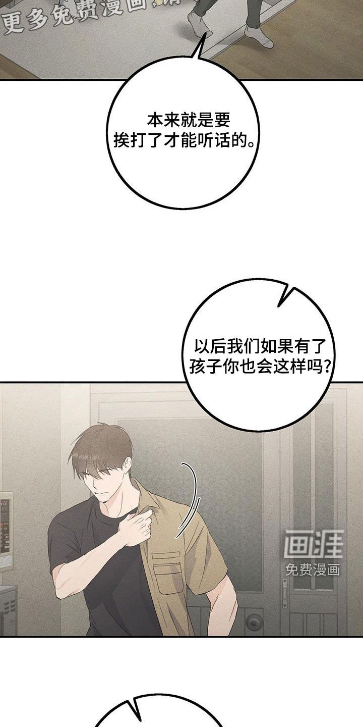 第39章：第一个手机