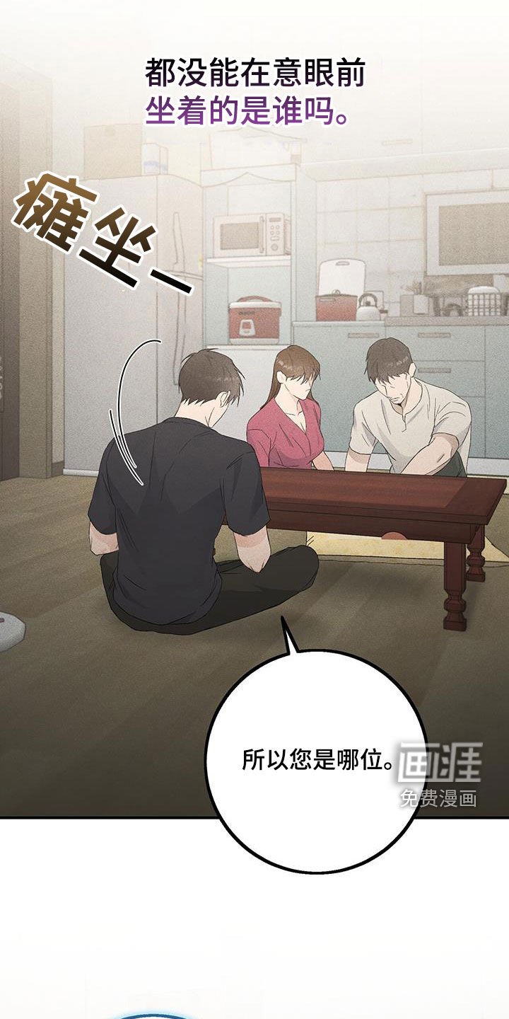 第39章：第一个手机