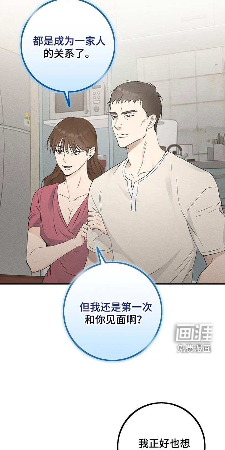 第39章：第一个手机