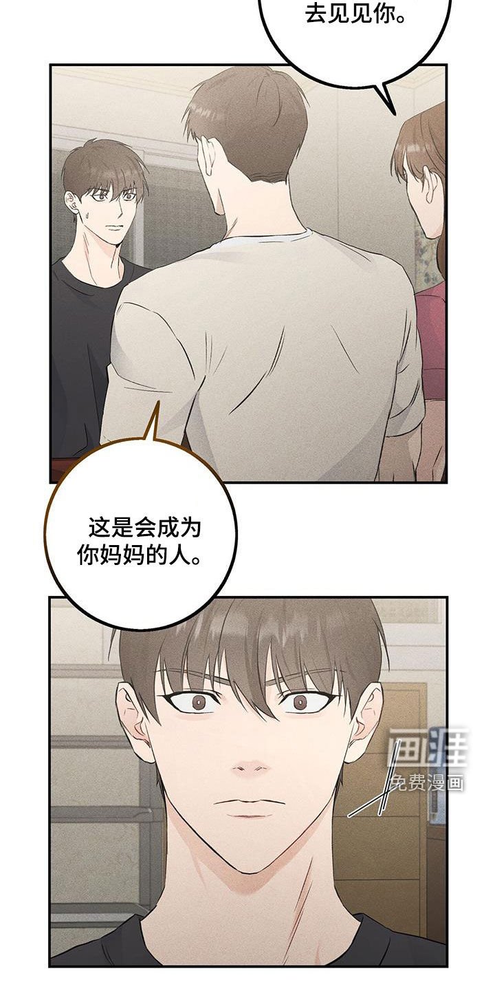 第39章：第一个手机