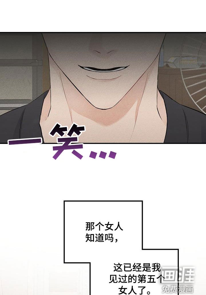 第39章：第一个手机