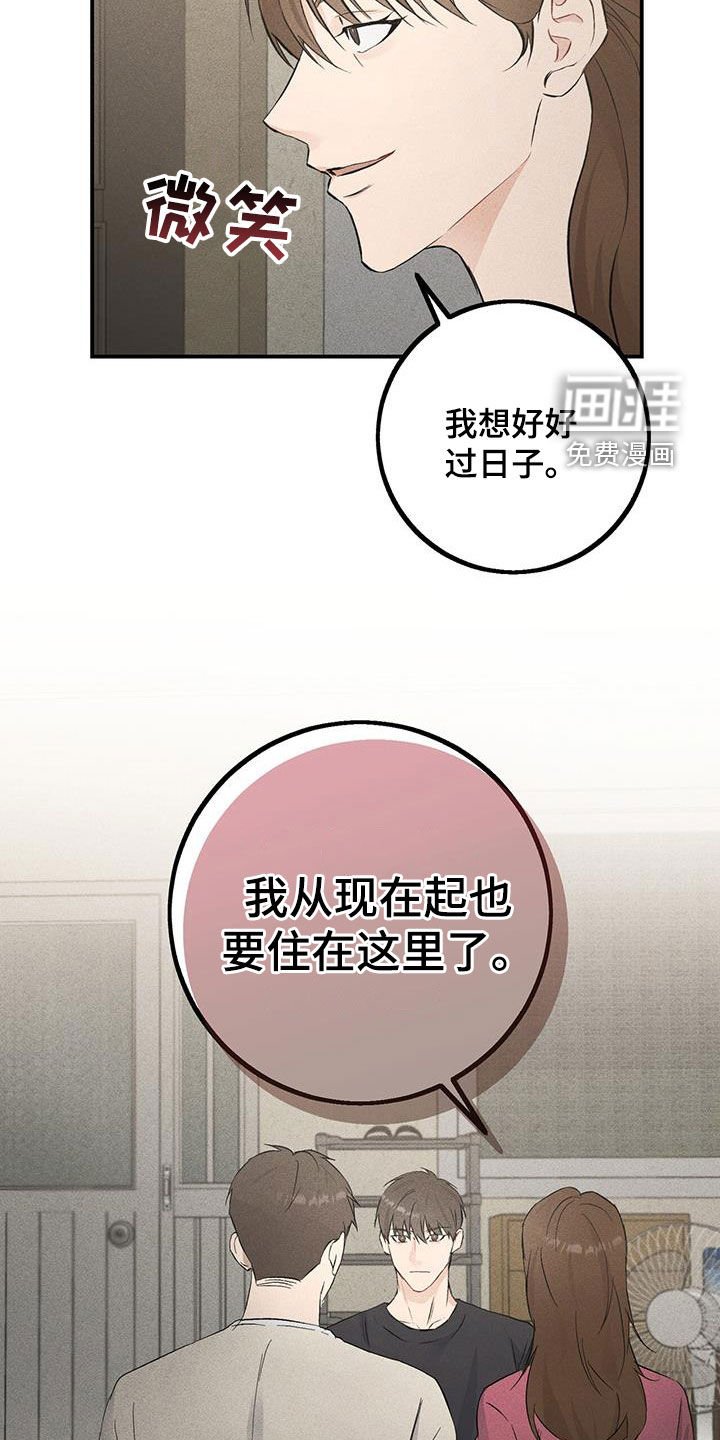 第39章：第一个手机