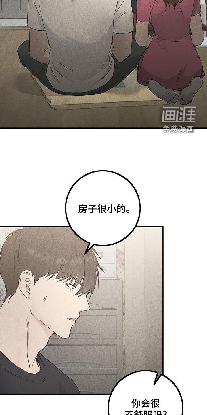 第39章：第一个手机