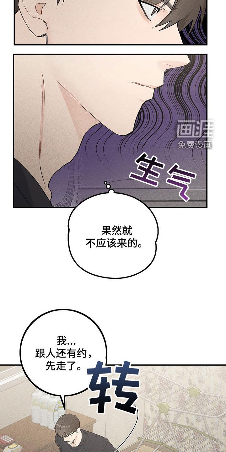 第39章：第一个手机