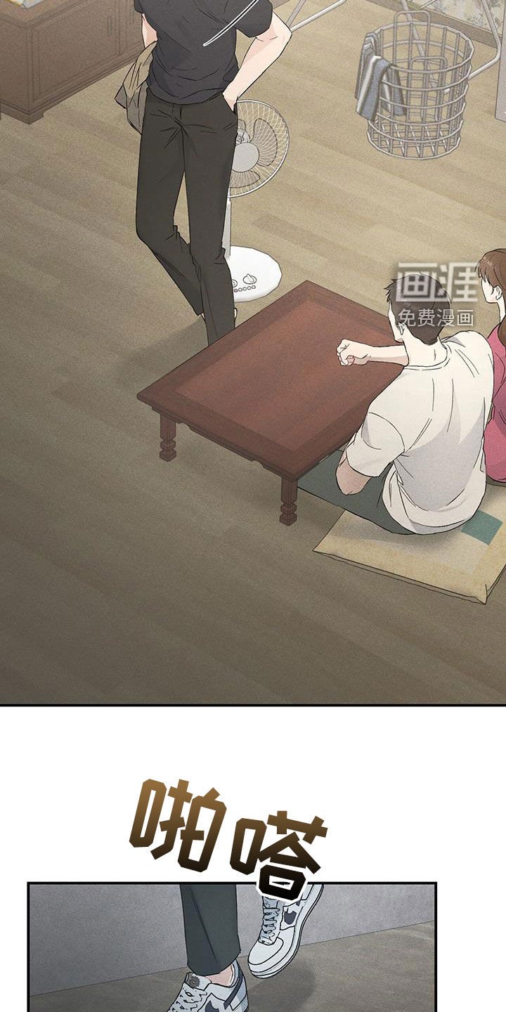 第39章：第一个手机