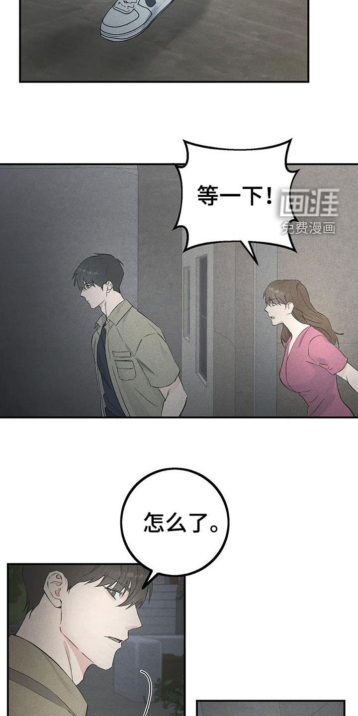 第39章：第一个手机