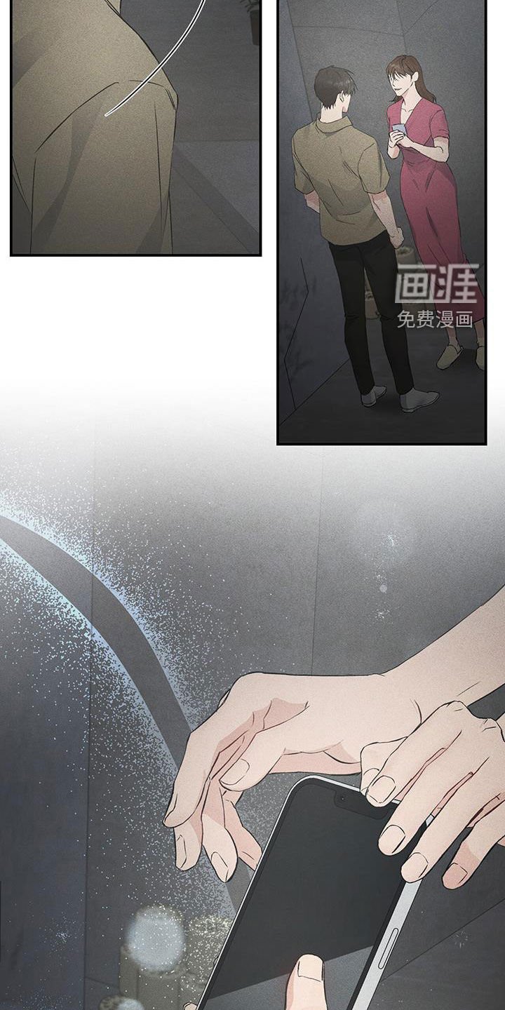 第39章：第一个手机
