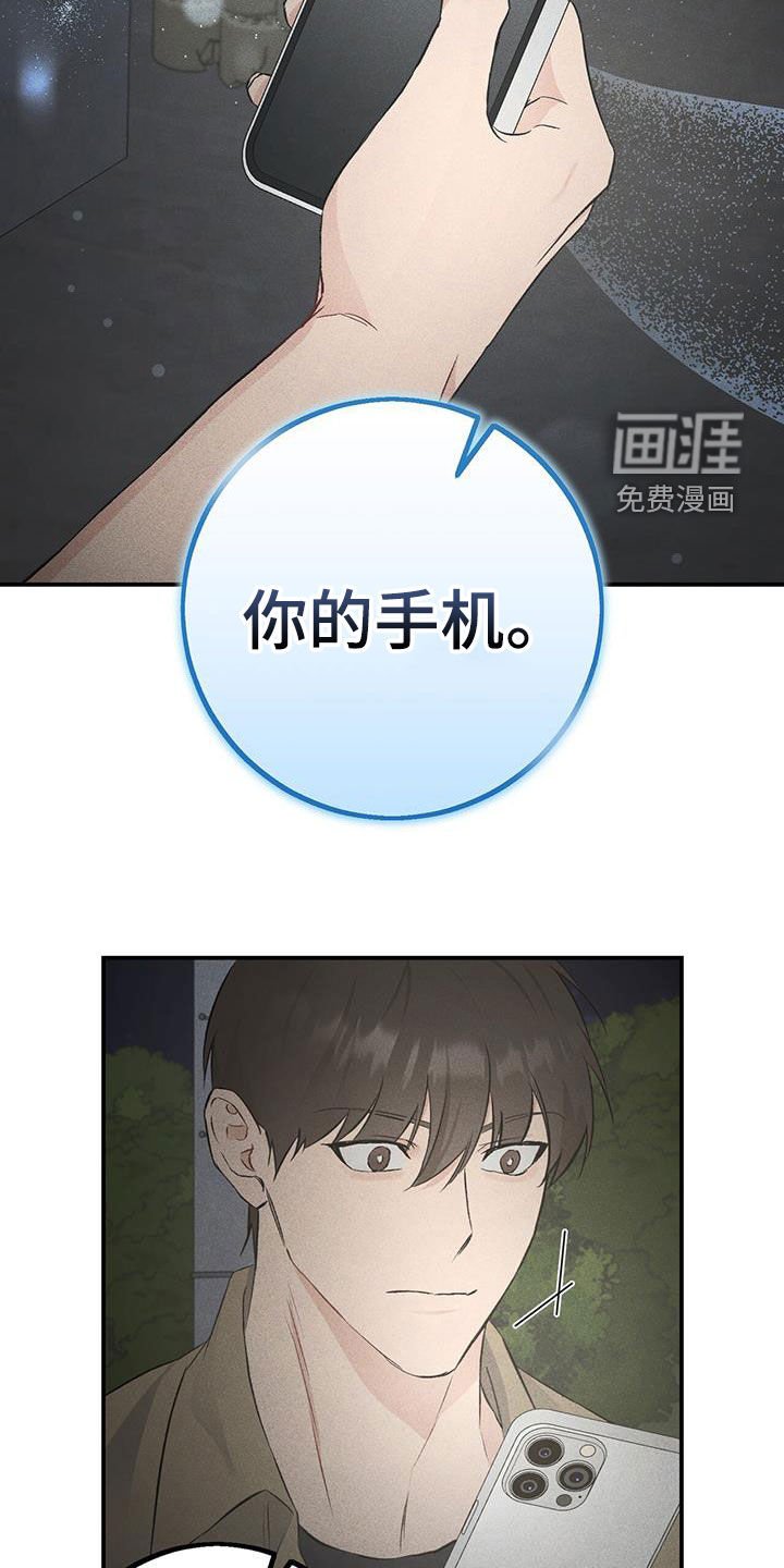 第39章：第一个手机