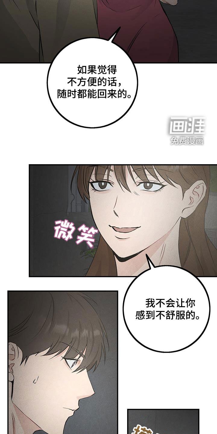 第39章：第一个手机