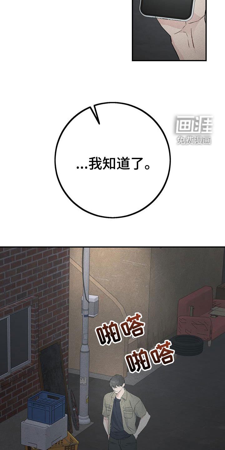 第39章：第一个手机