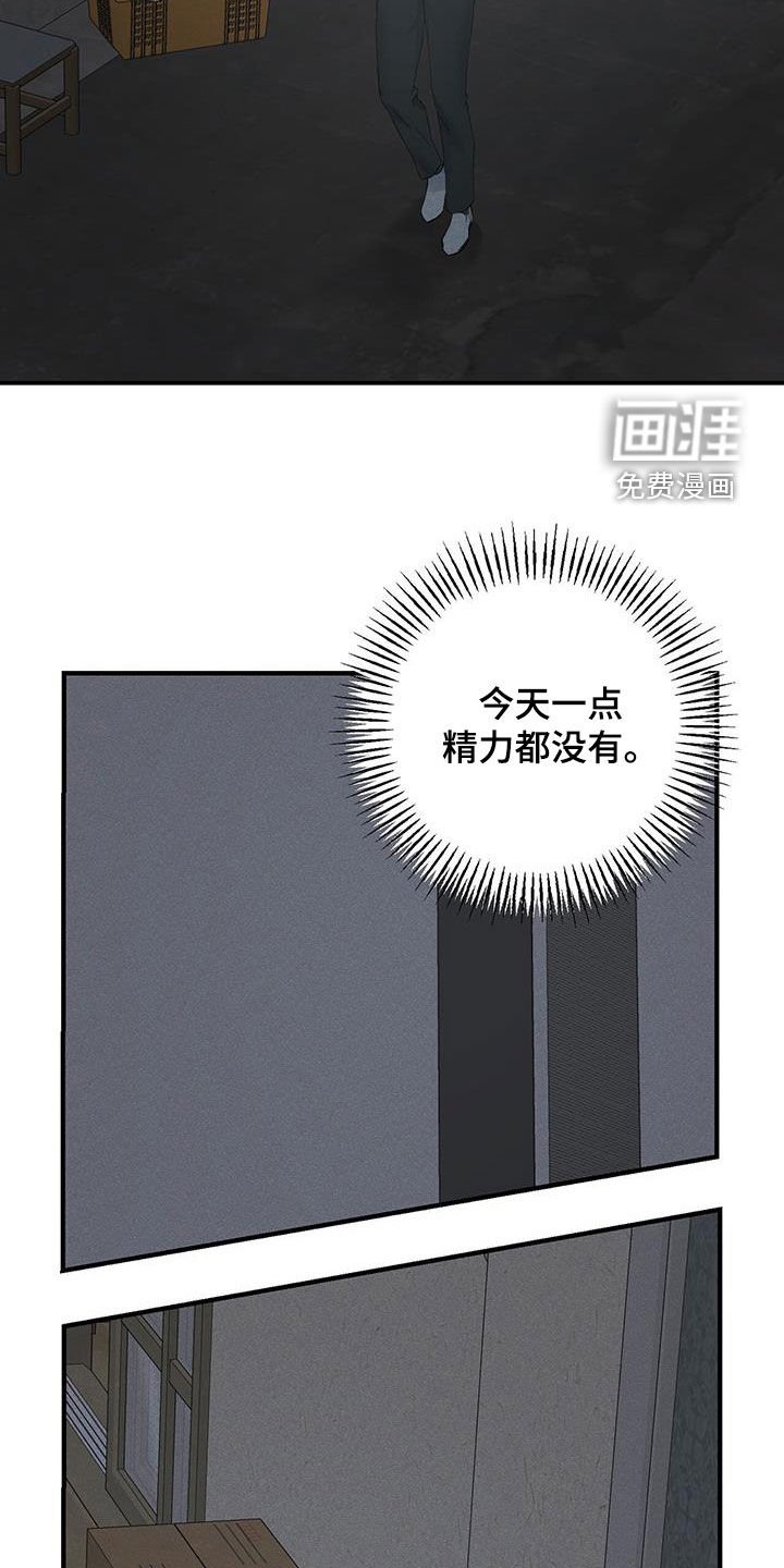 第39章：第一个手机