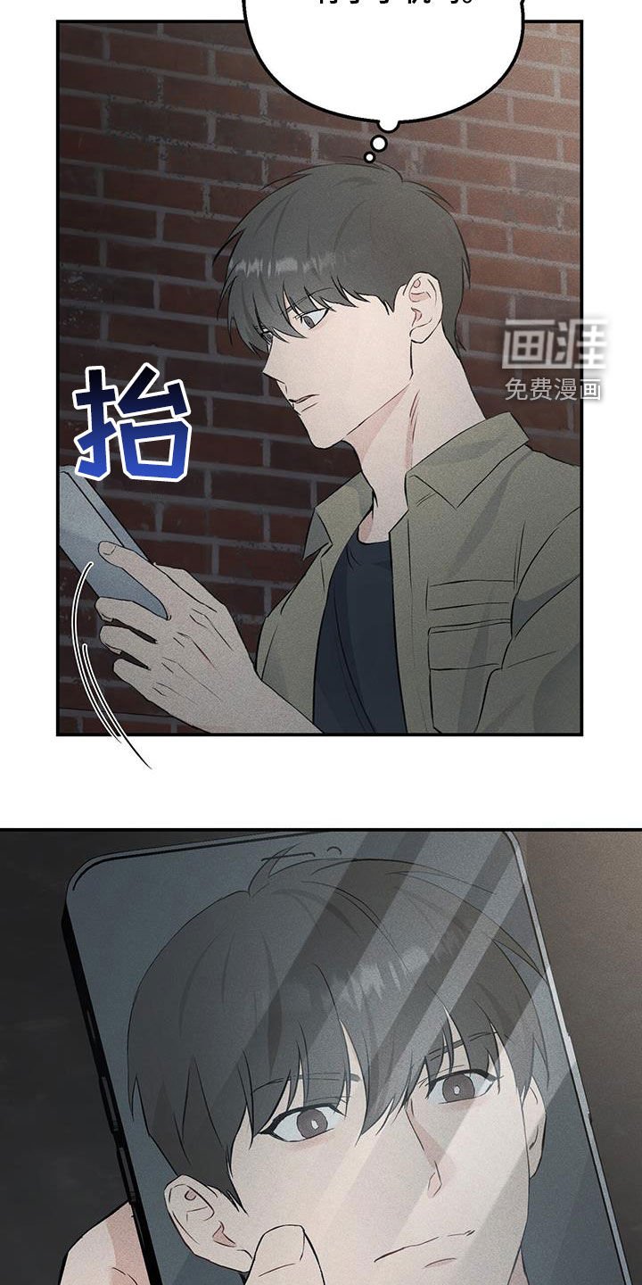 第39章：第一个手机