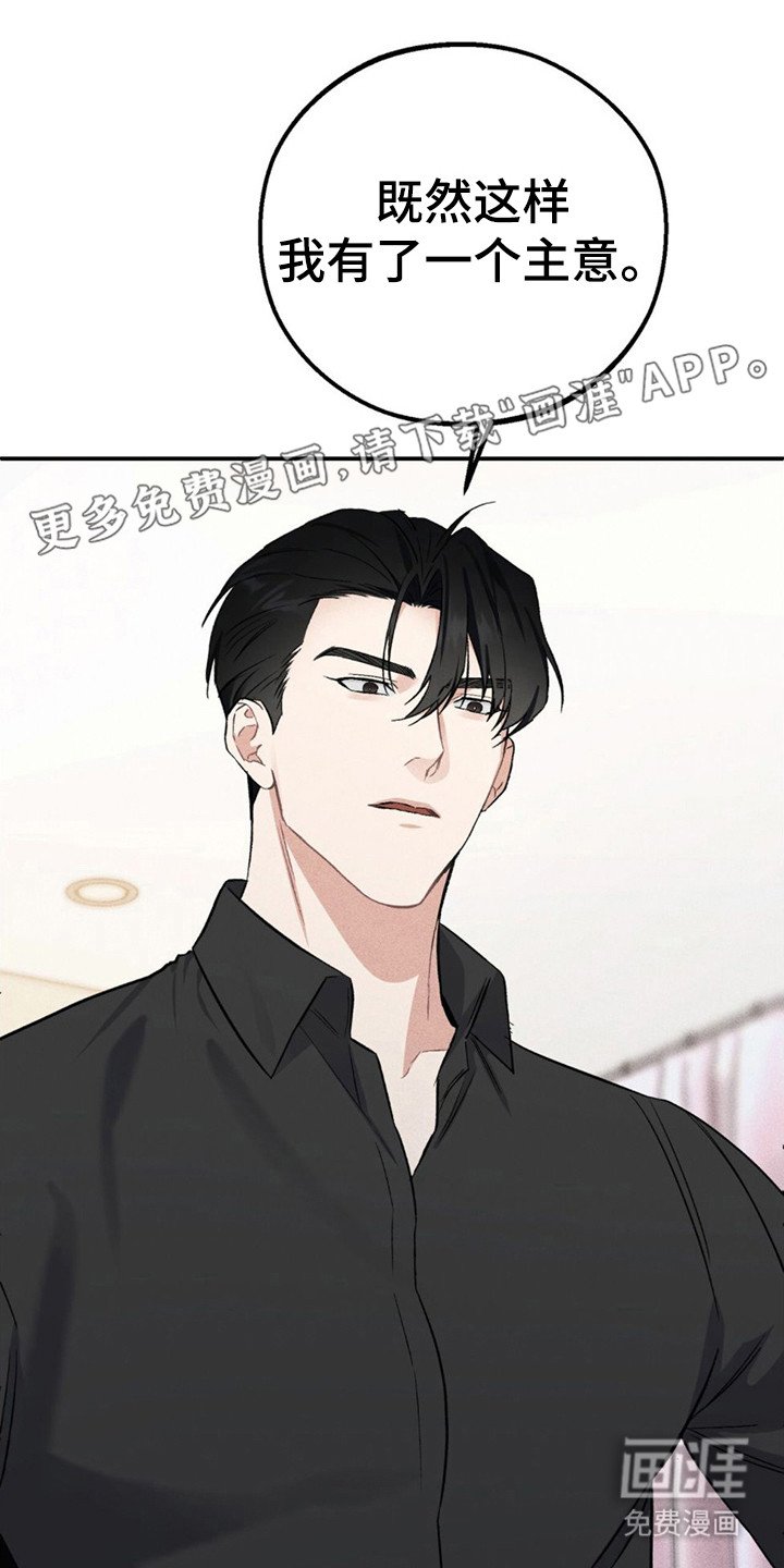 第4章：值得这笔钱