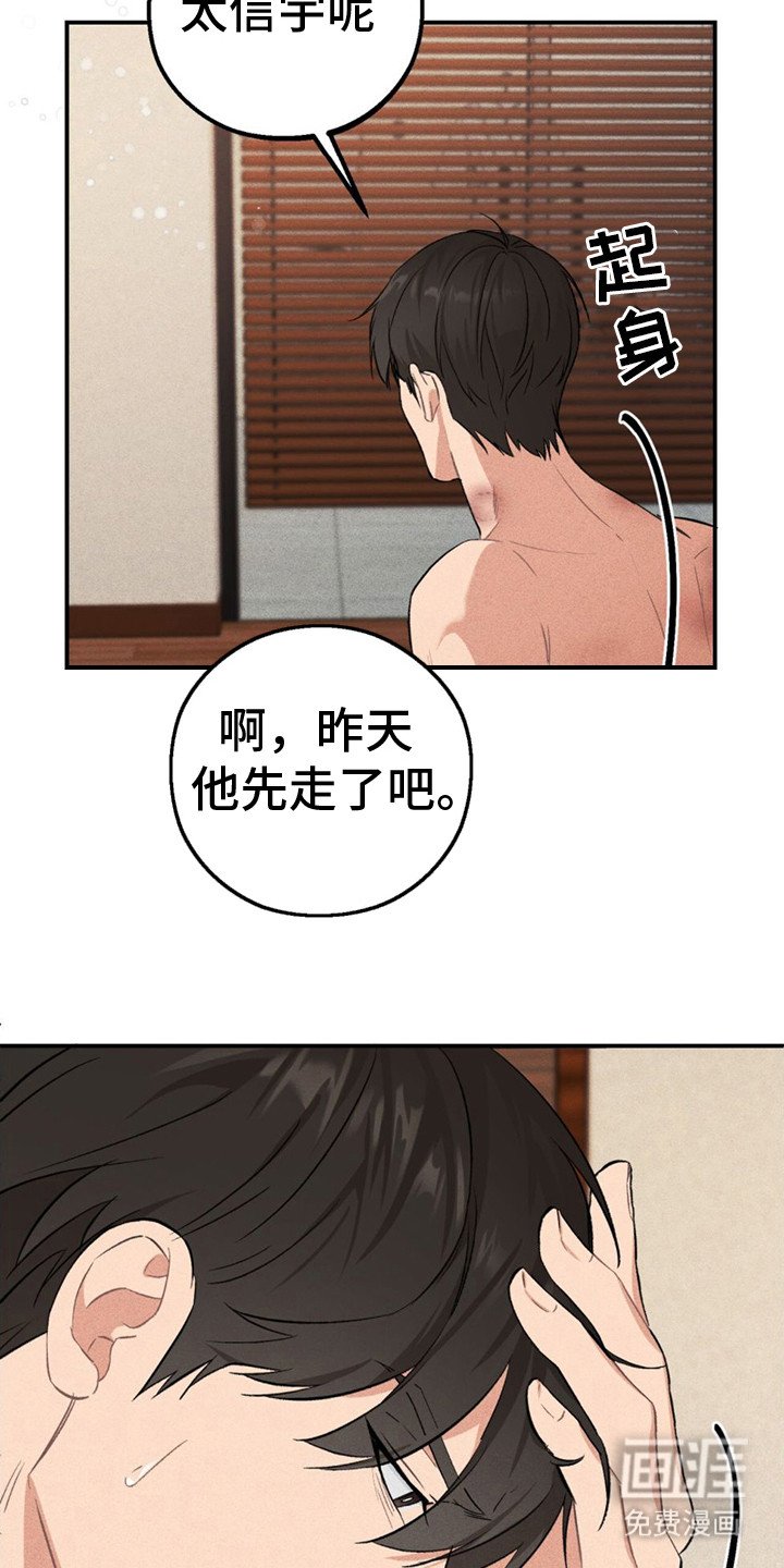 第4章：值得这笔钱