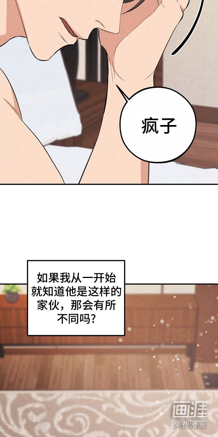第4章：值得这笔钱