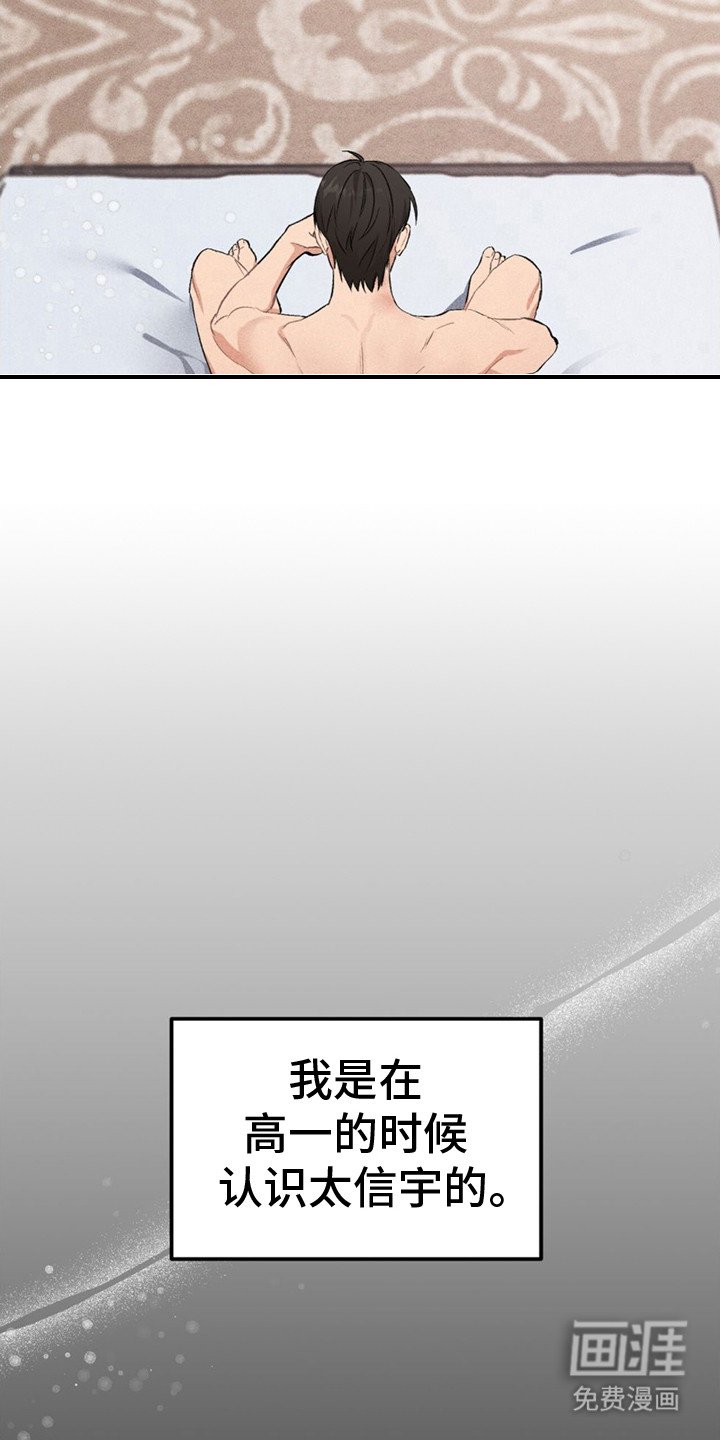 第4章：值得这笔钱