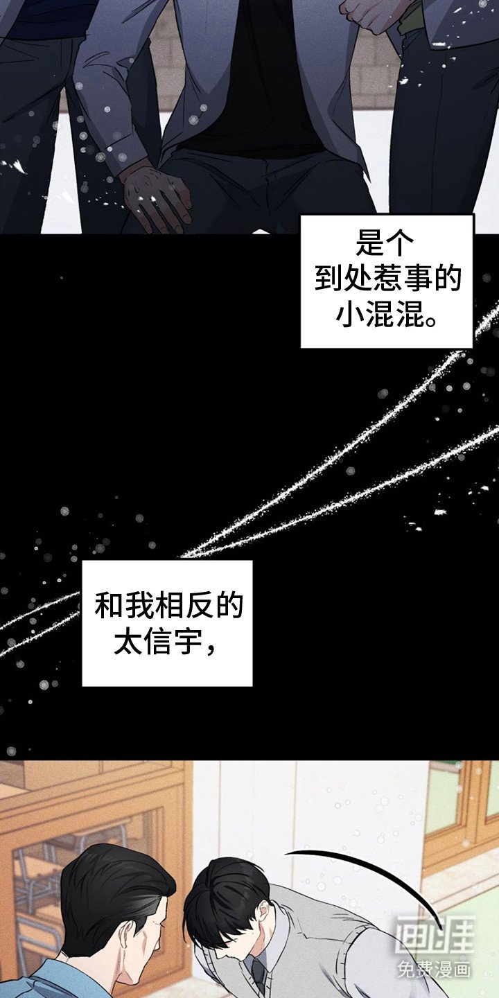 第4章：值得这笔钱