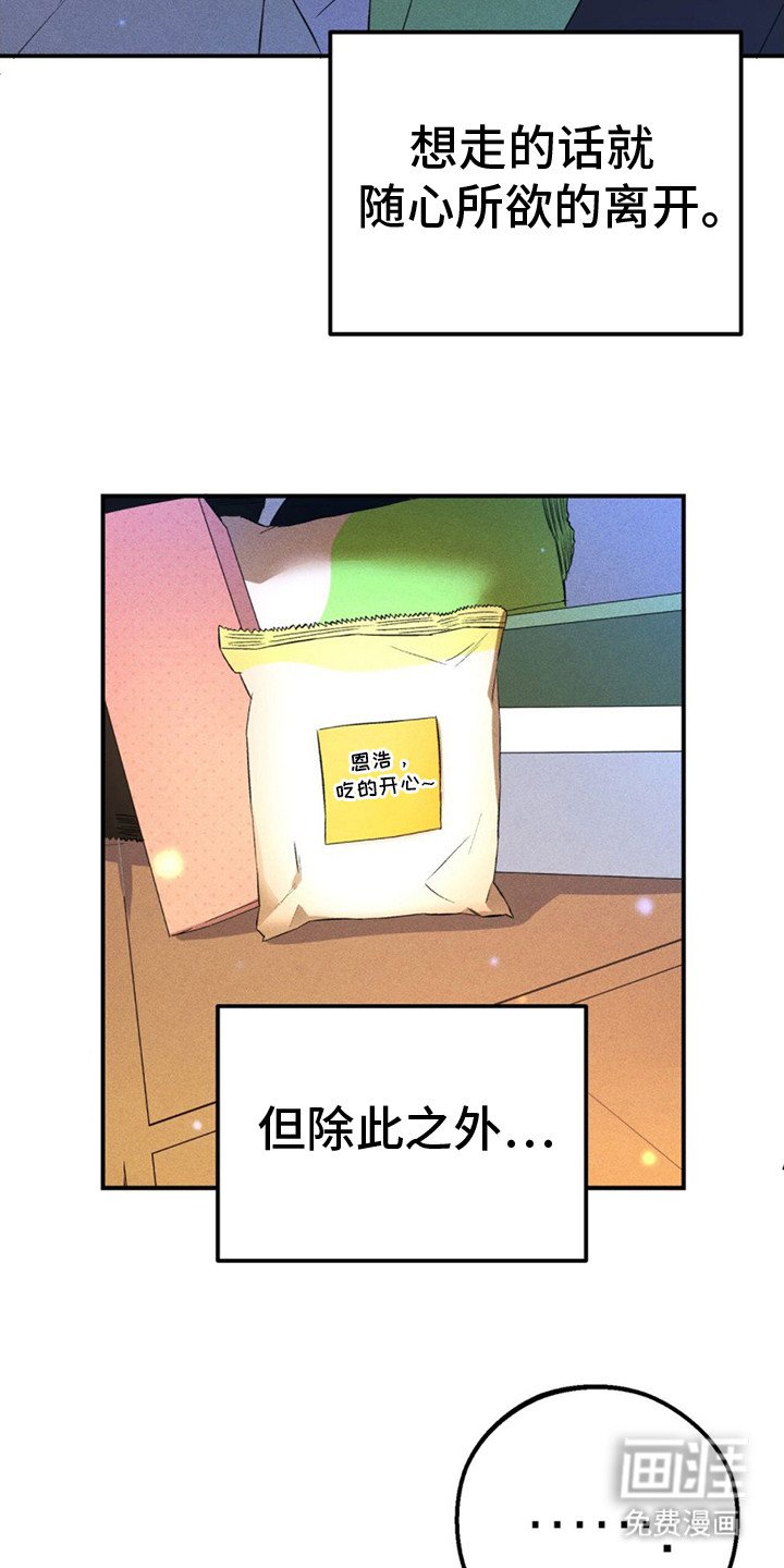 第4章：值得这笔钱