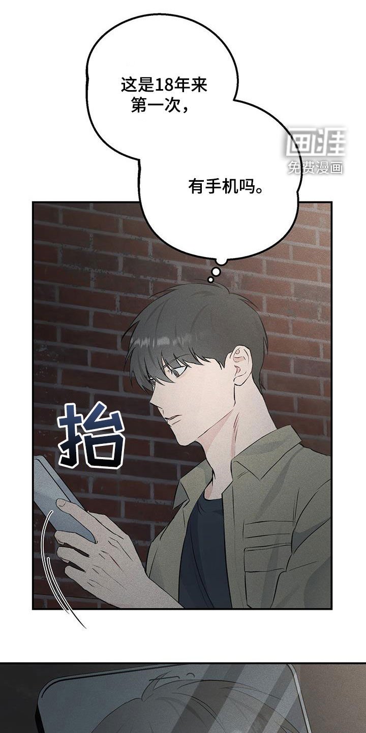 第40章：经常联系