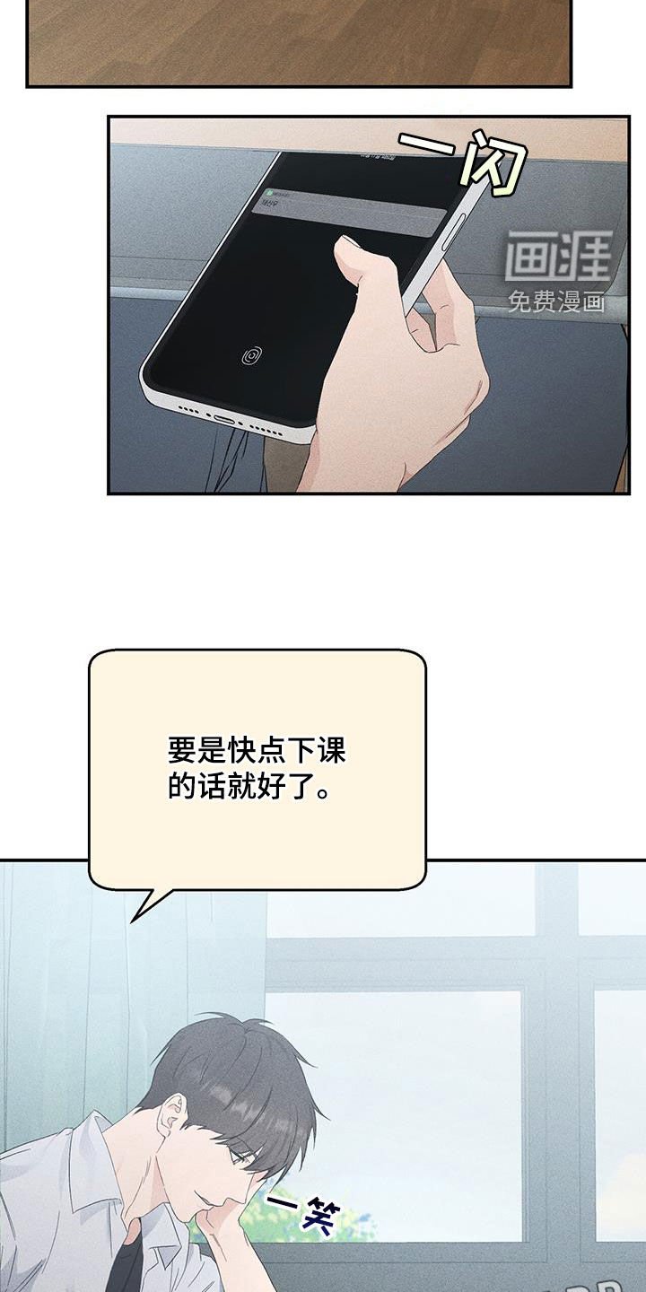 第40章：经常联系