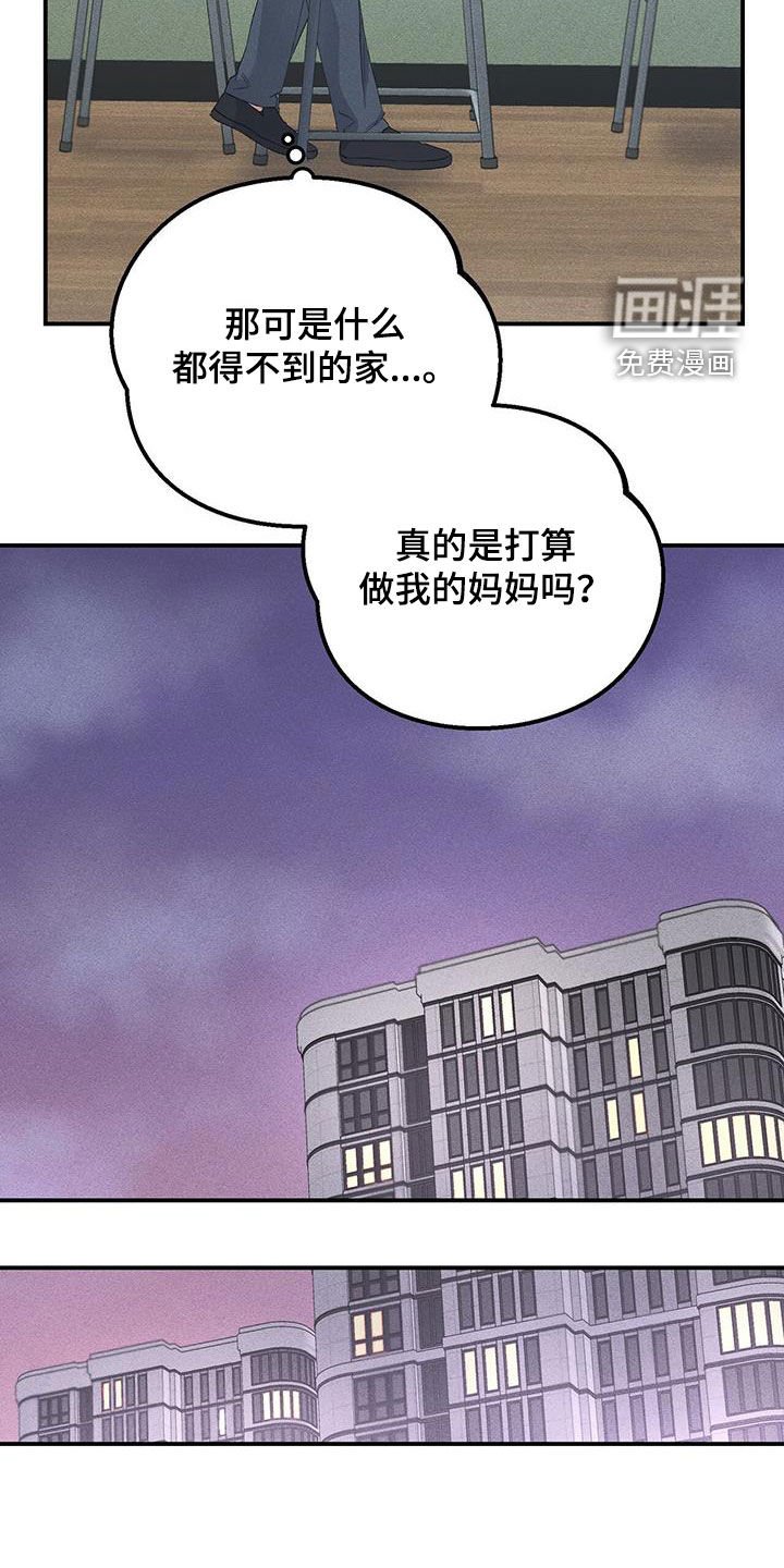 第40章：经常联系