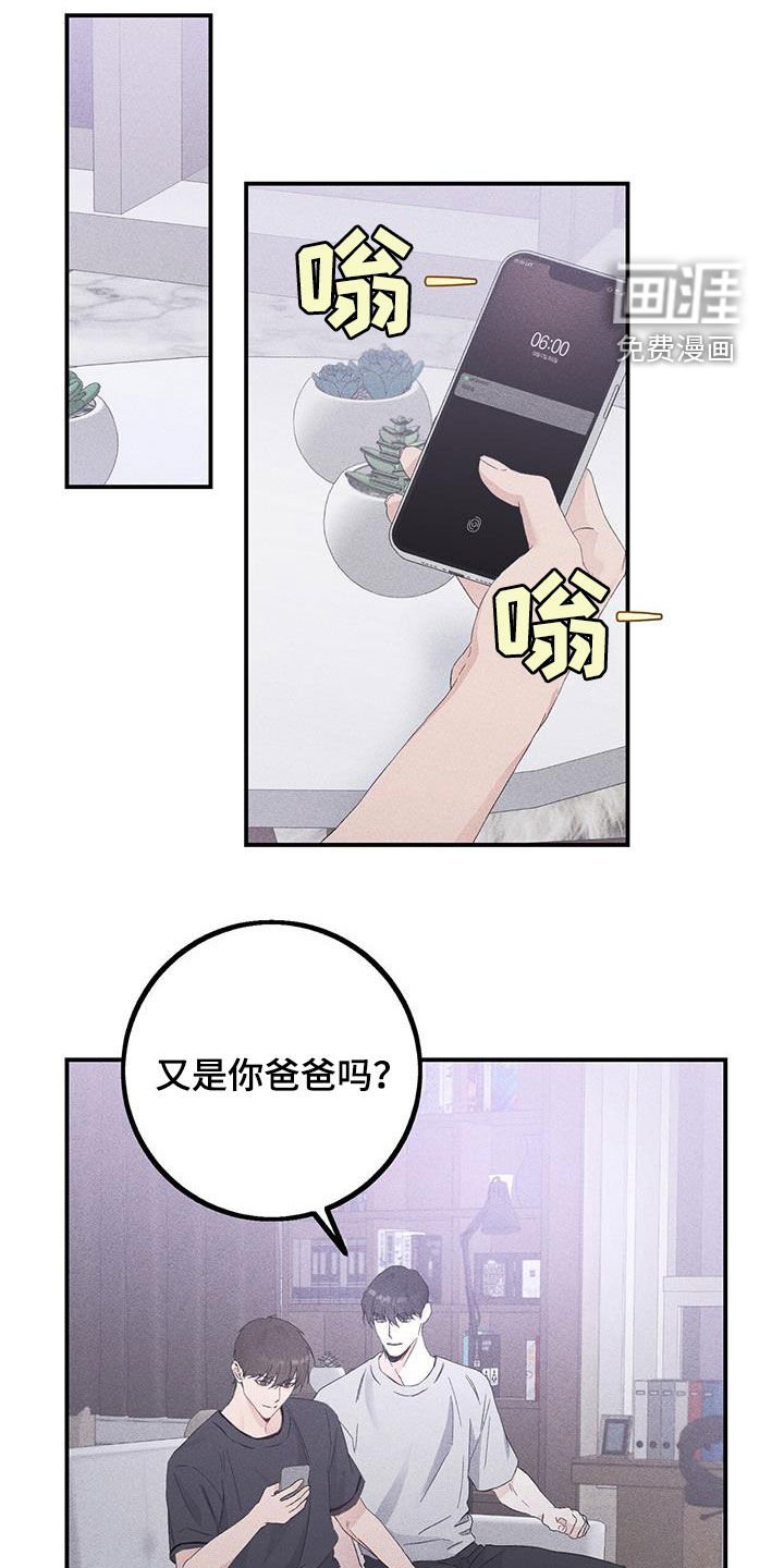 第40章：经常联系