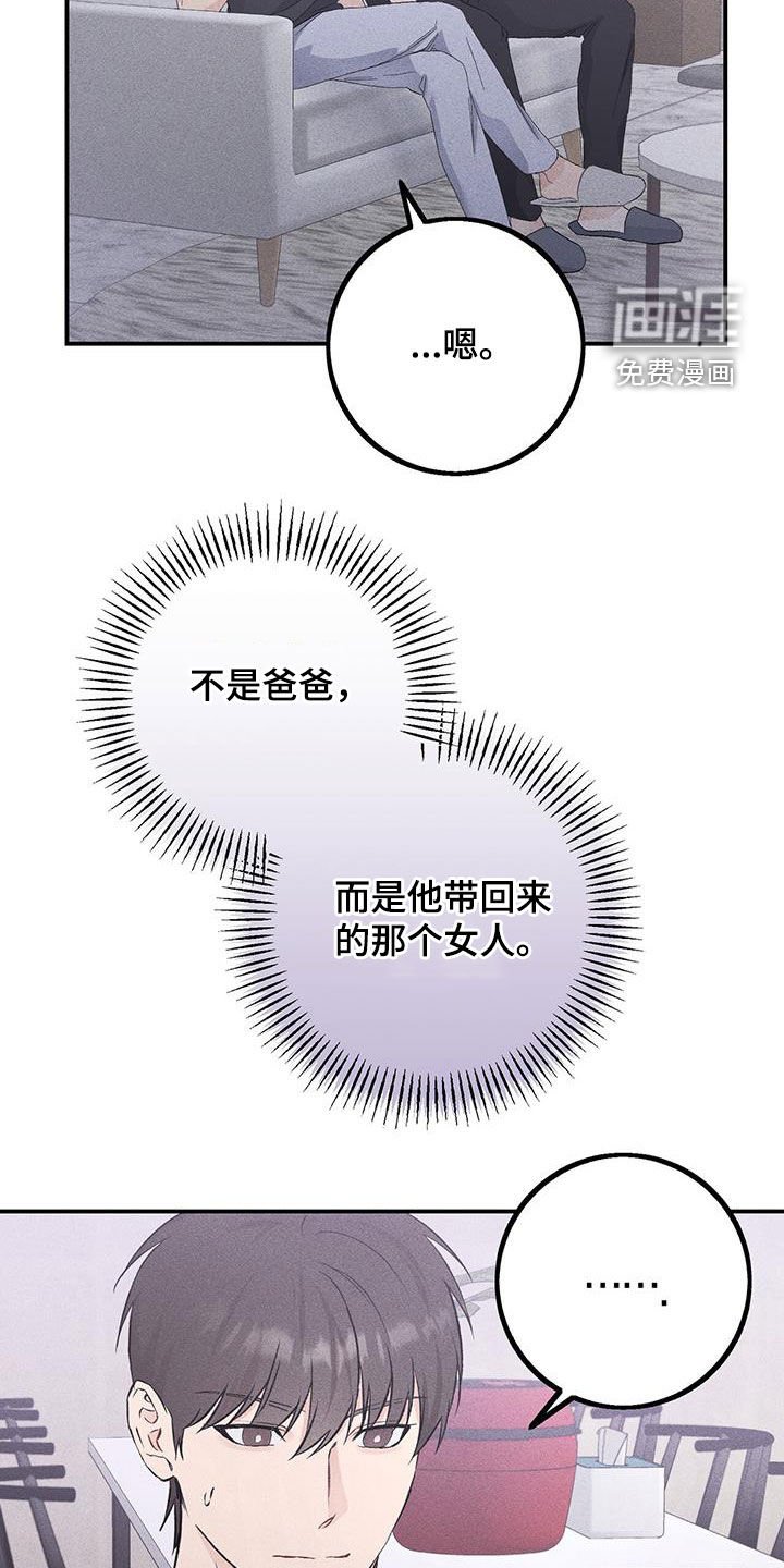 第40章：经常联系