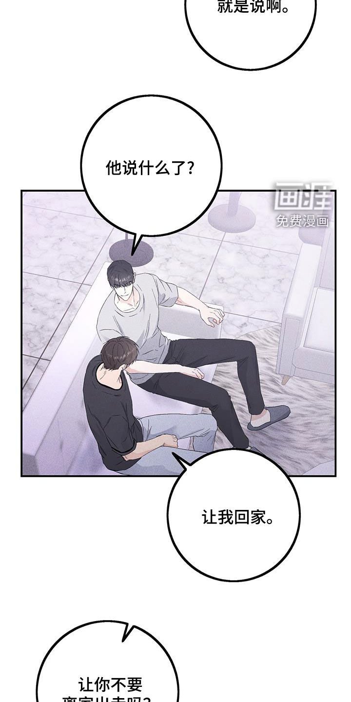第40章：经常联系