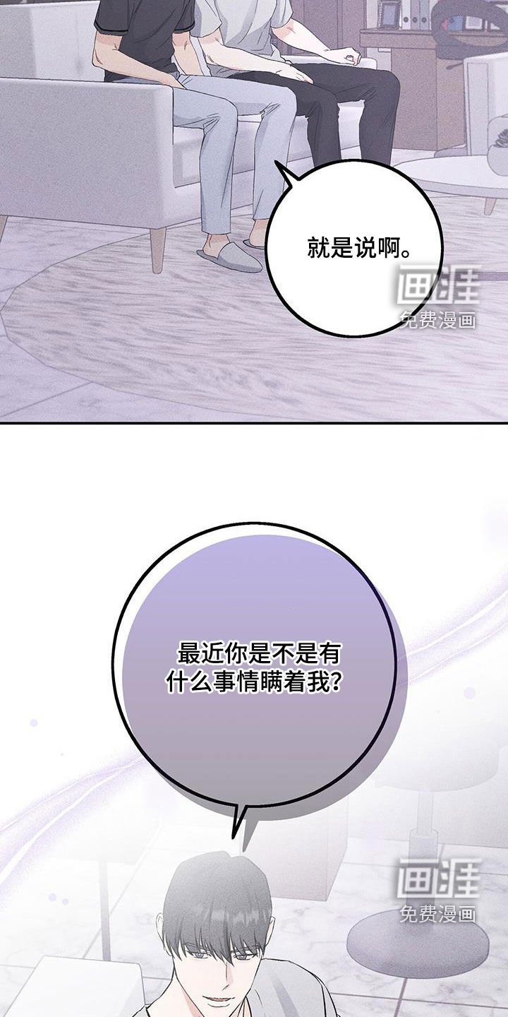 第40章：经常联系
