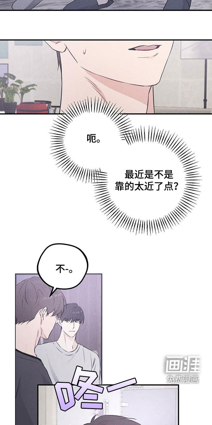 第40章：经常联系