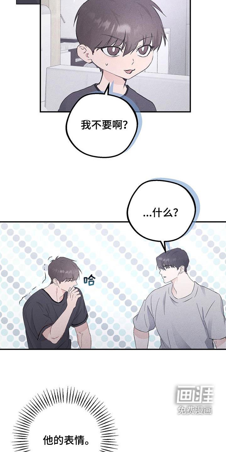 第40章：经常联系
