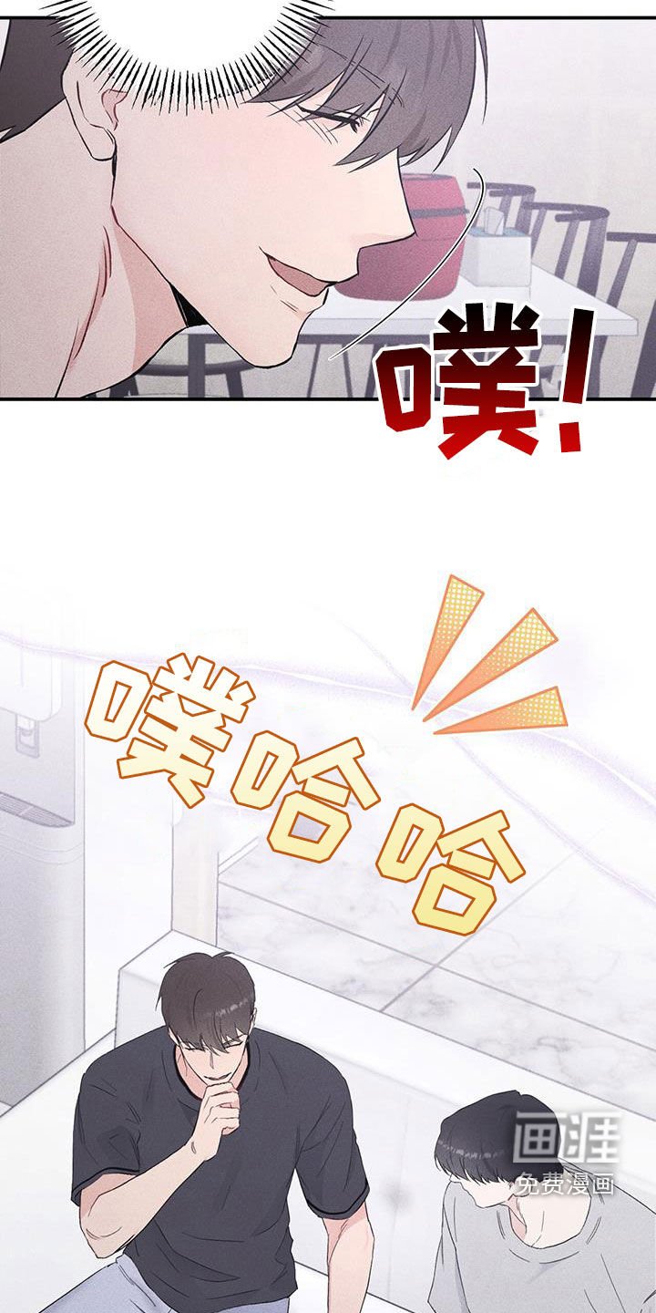 第40章：经常联系