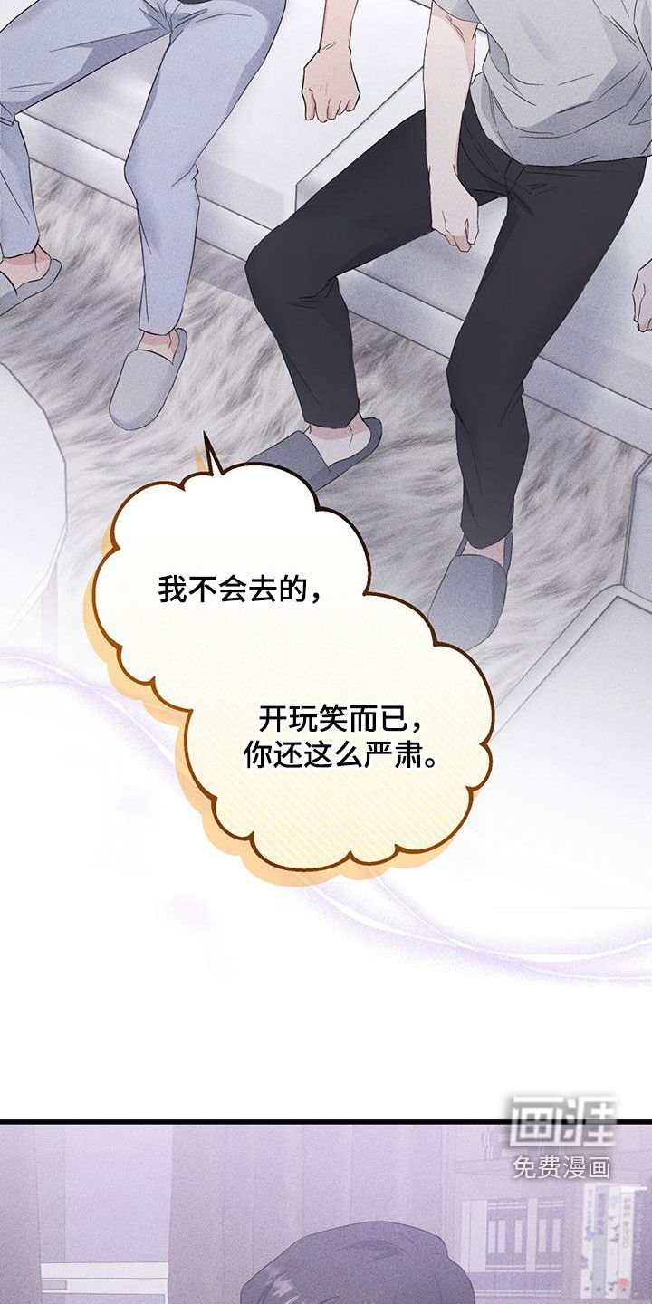 第40章：经常联系